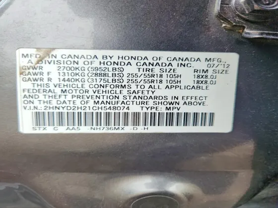 2012 Acura MDX